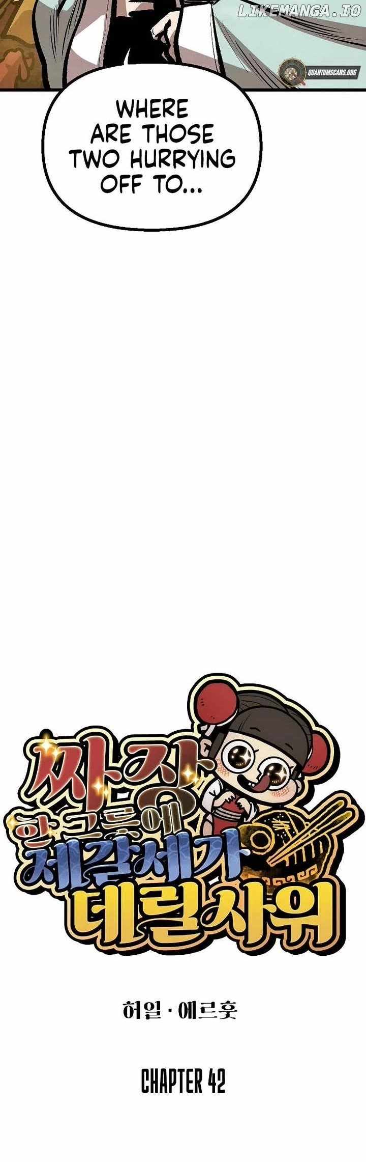 Using My Cooking Skills in a Murim World Chapter 42 15